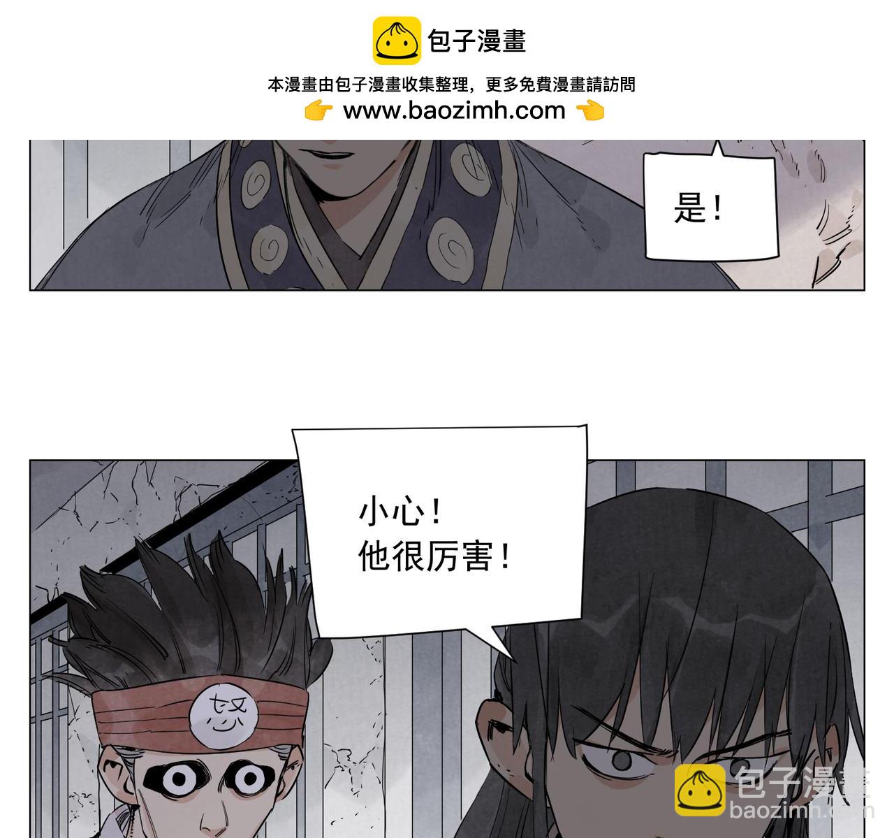 破城篇13 直视(1/2)-第172话