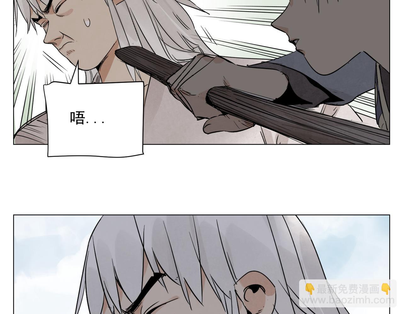 破城篇13 直视(1/2)-第172话