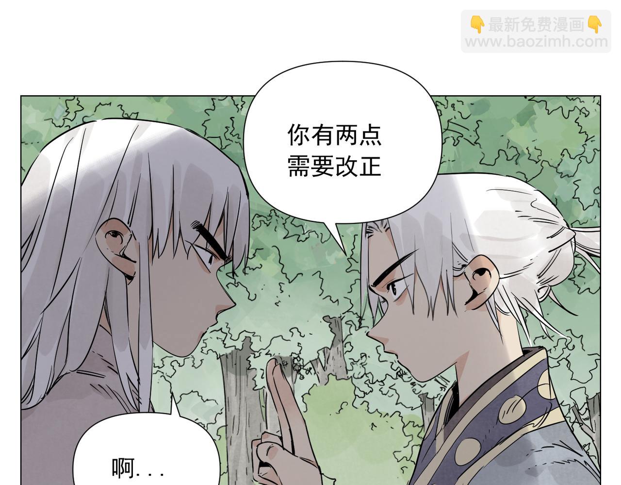 破城篇13 直视(1/2)-第172话