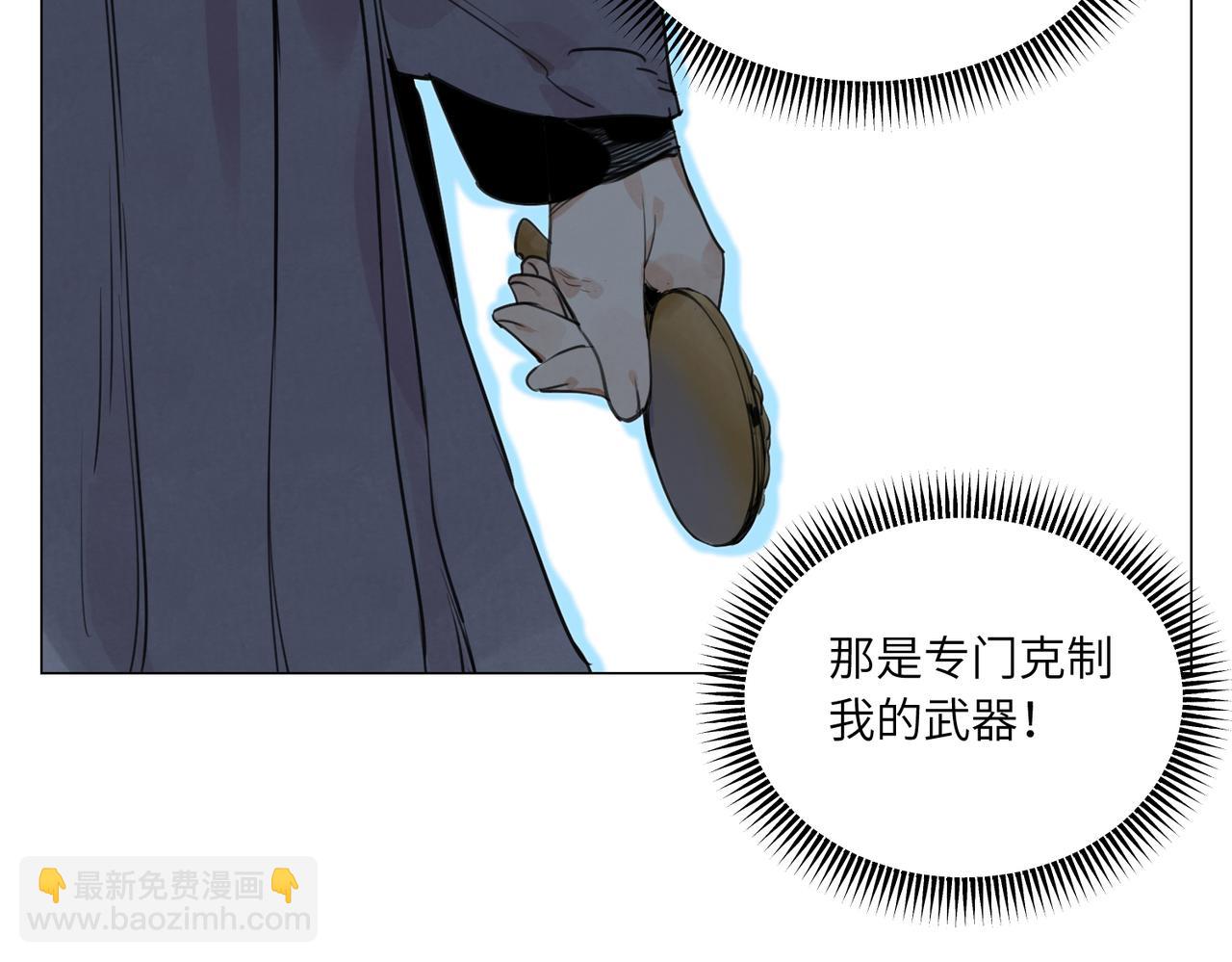 破城篇15 岂有此理(1/2)-第174话