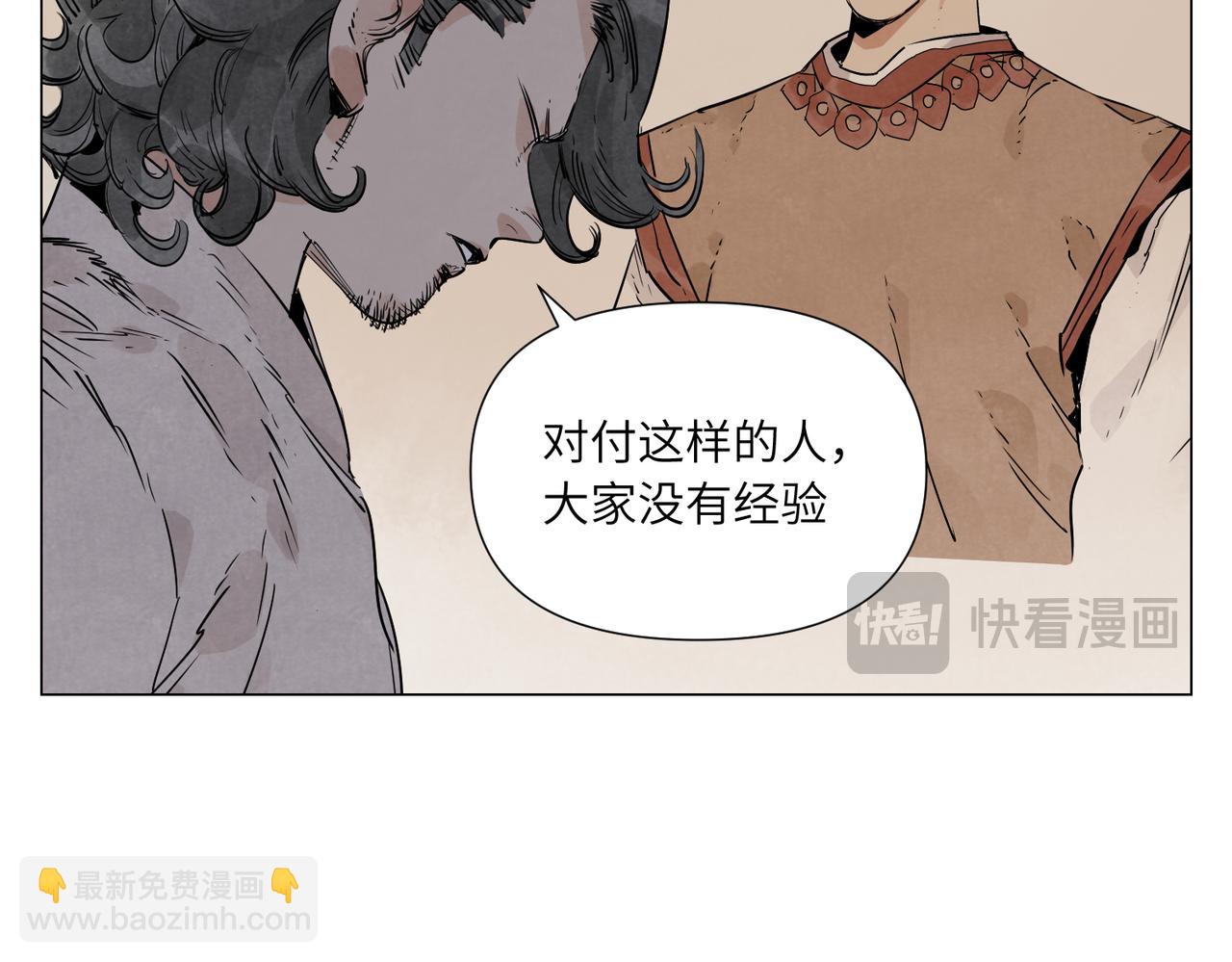 破城篇15 岂有此理(1/2)-第174话