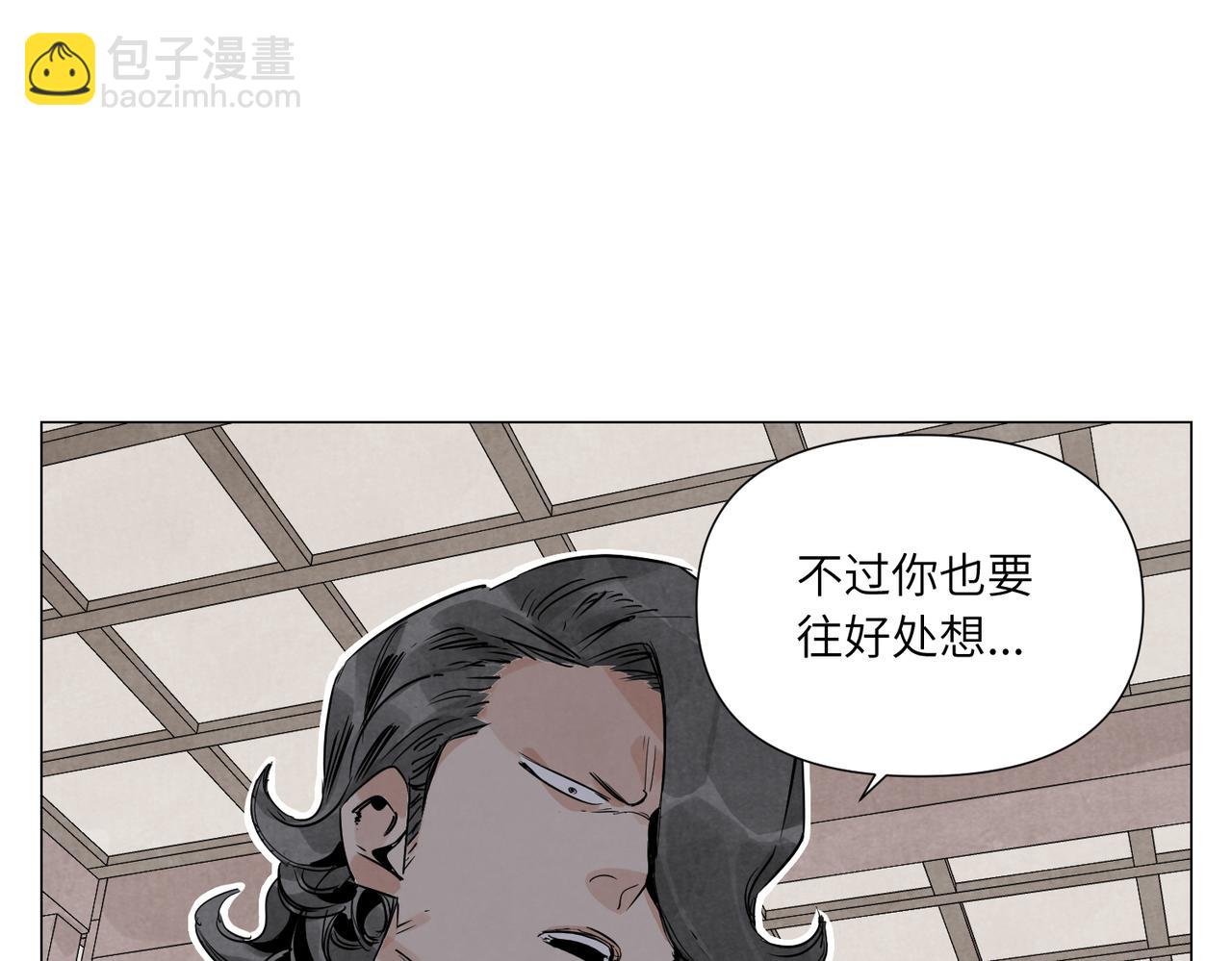 破城篇15 岂有此理(1/2)-第174话