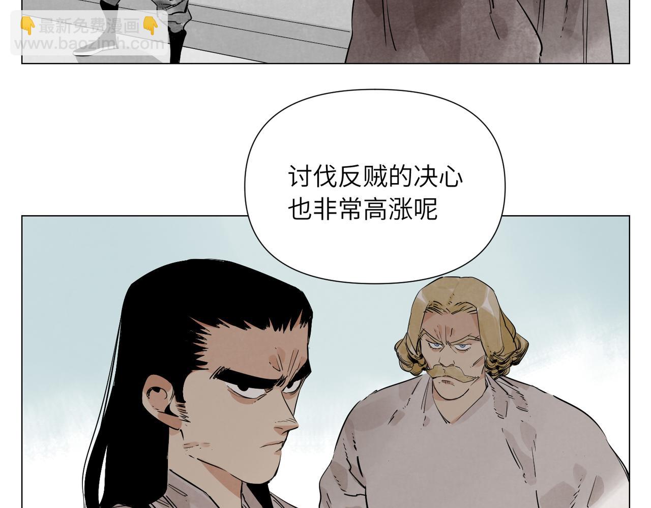 破城篇15 岂有此理(1/2)-第174话