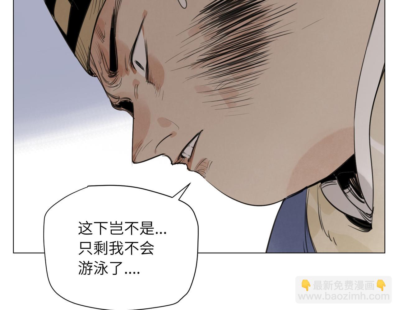 破城篇15 岂有此理(1/2)-第174话