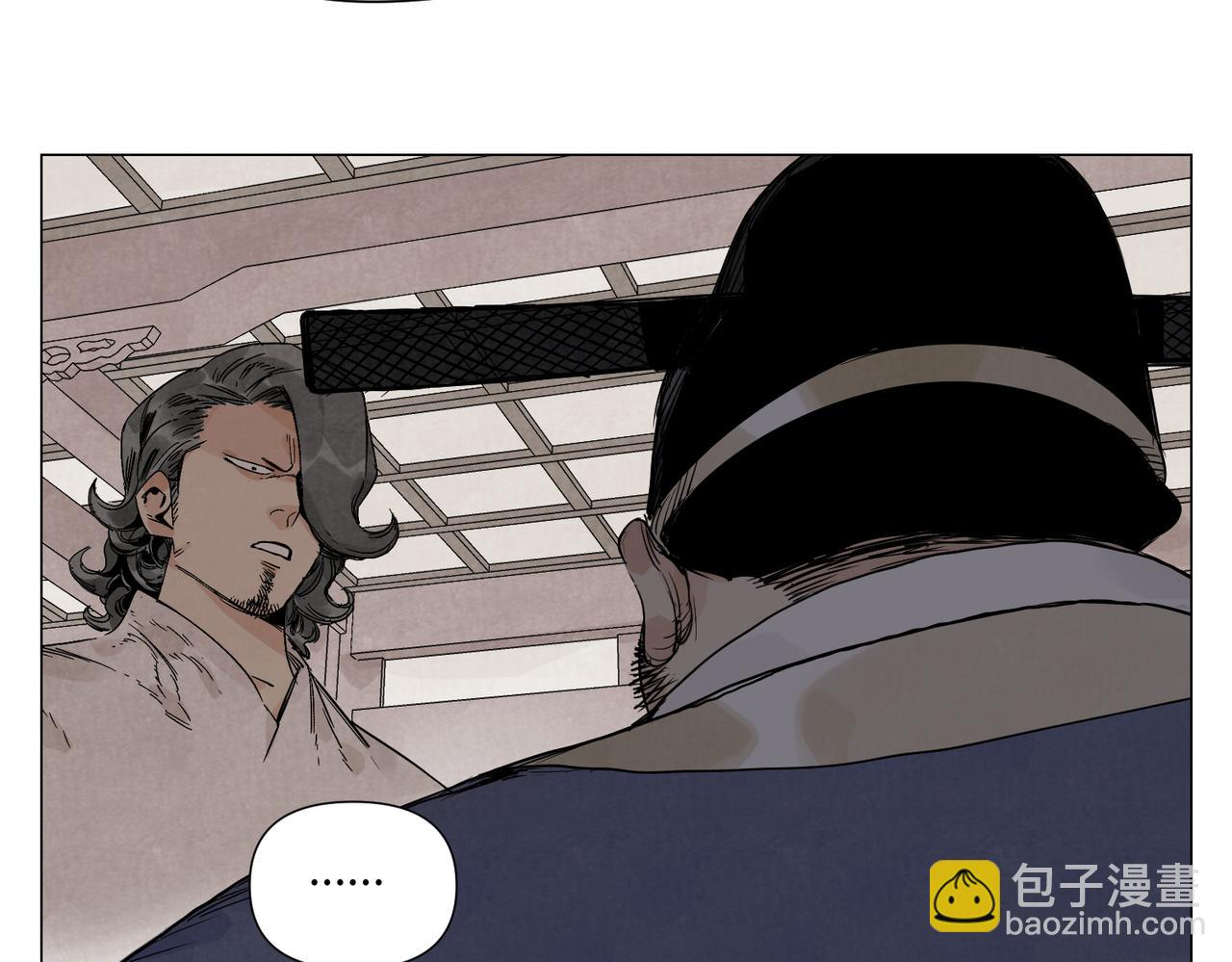 破城篇15 岂有此理(1/2)-第174话
