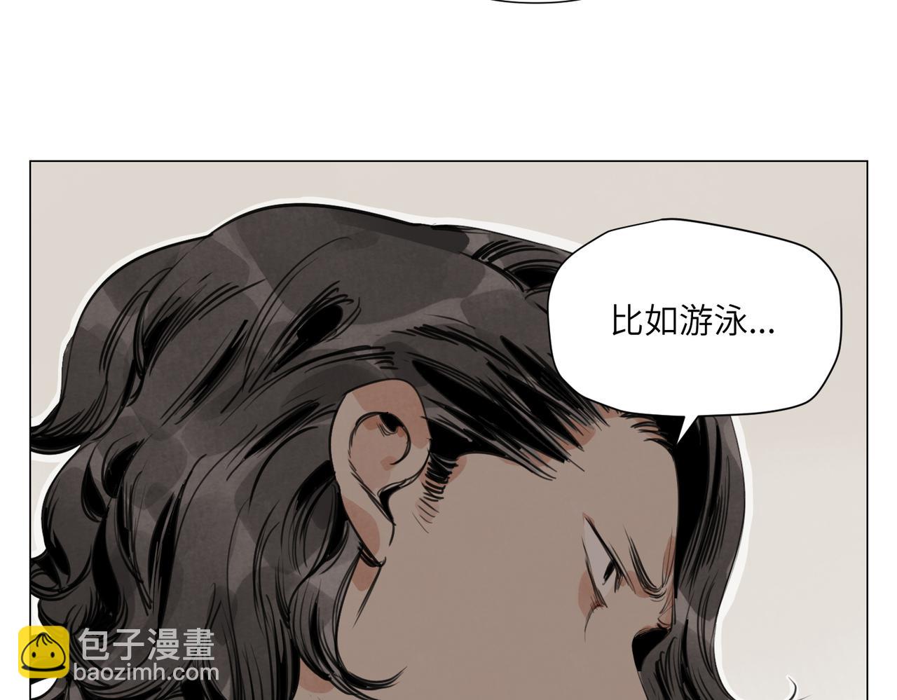 破城篇15 岂有此理(1/2)-第174话
