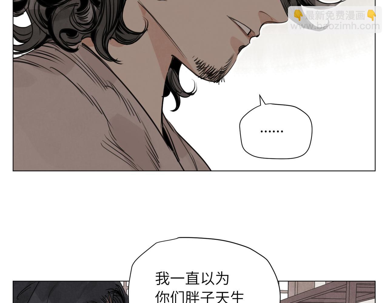破城篇15 岂有此理(1/2)-第174话