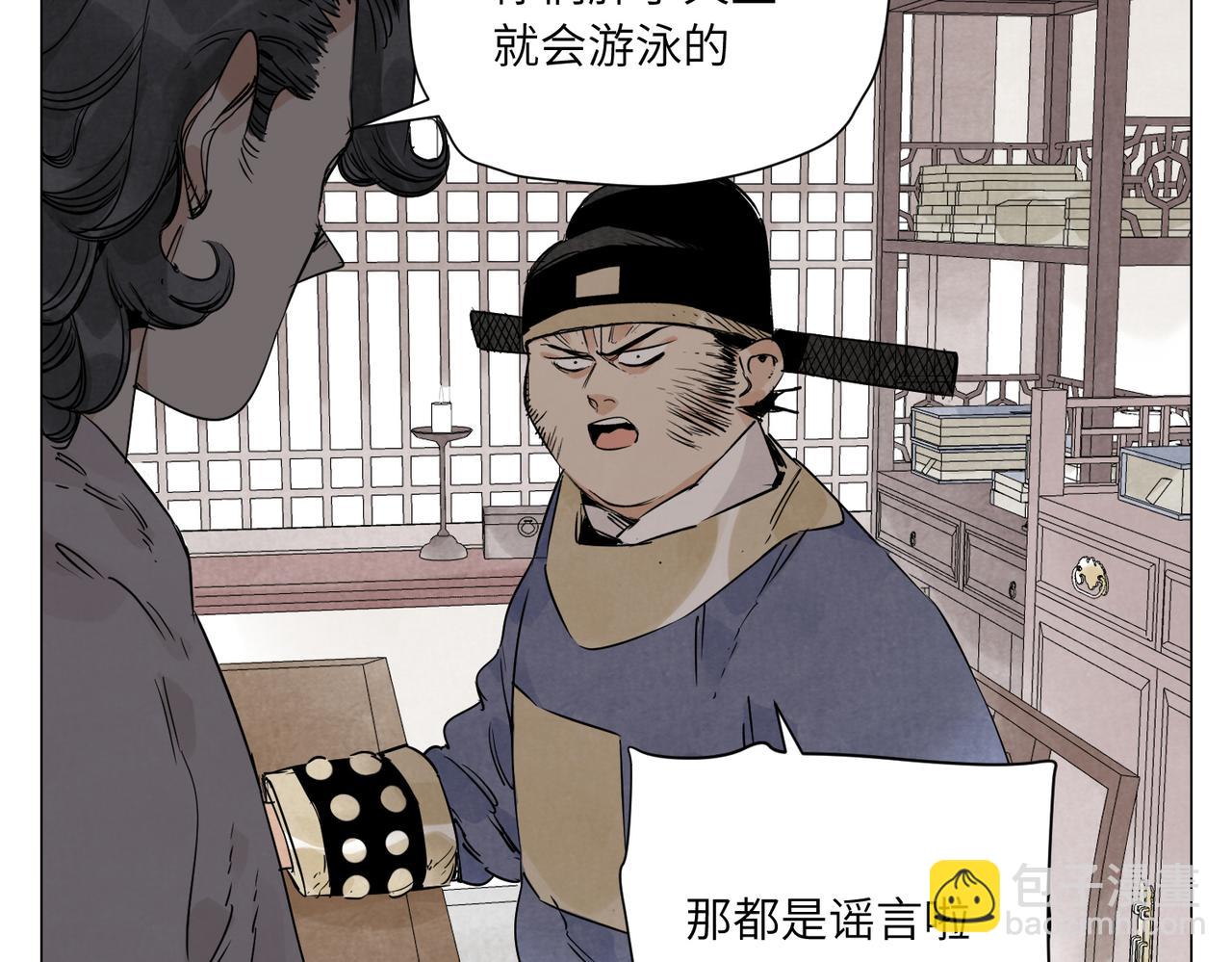 破城篇15 岂有此理(1/2)-第174话