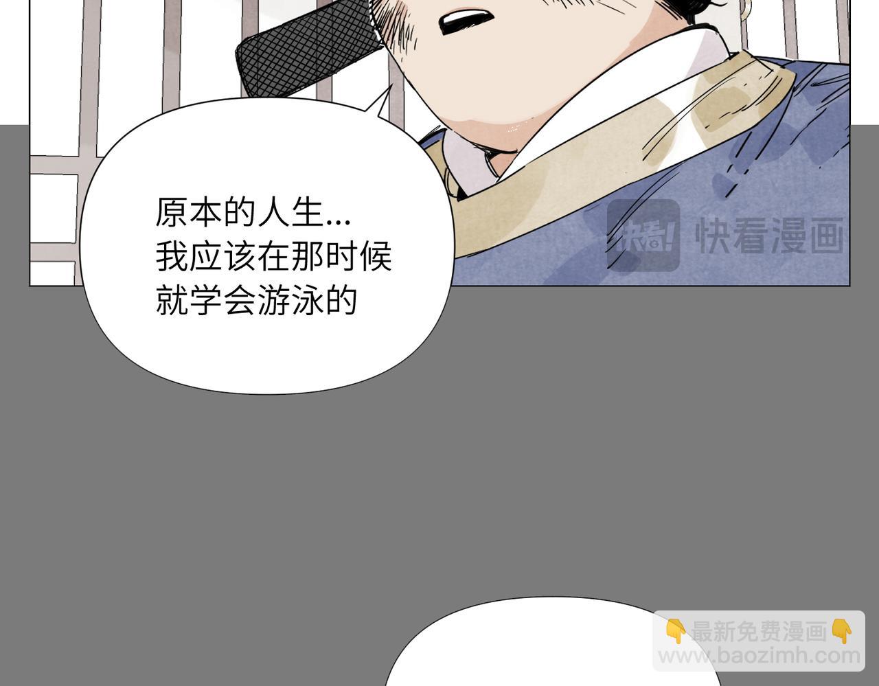 破城篇15 岂有此理(1/2)-第174话
