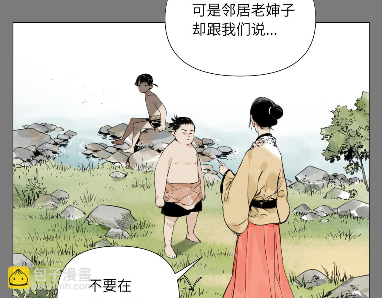 破城篇15 岂有此理(1/2)-第174话