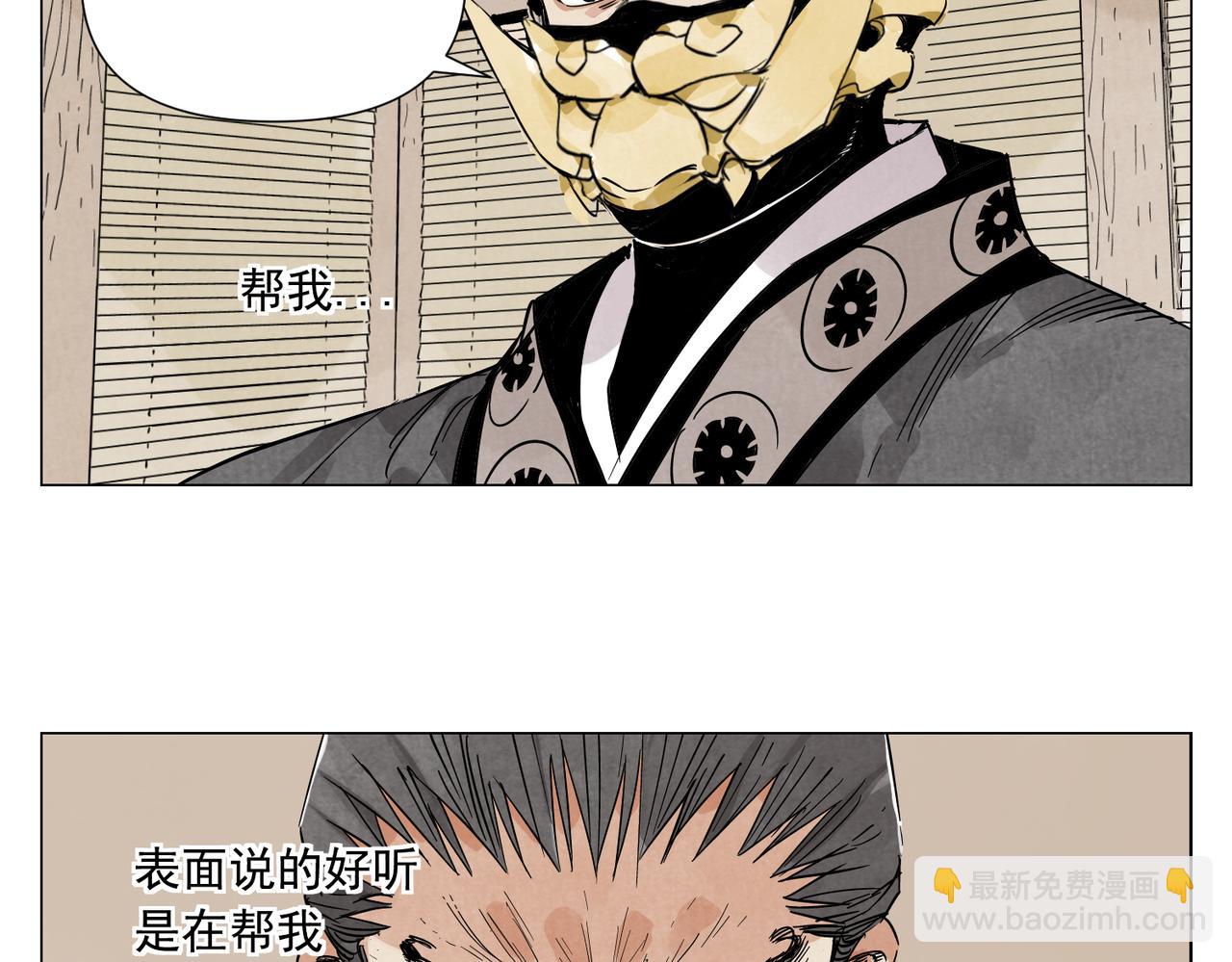 破城篇17 取而代之-第176话
