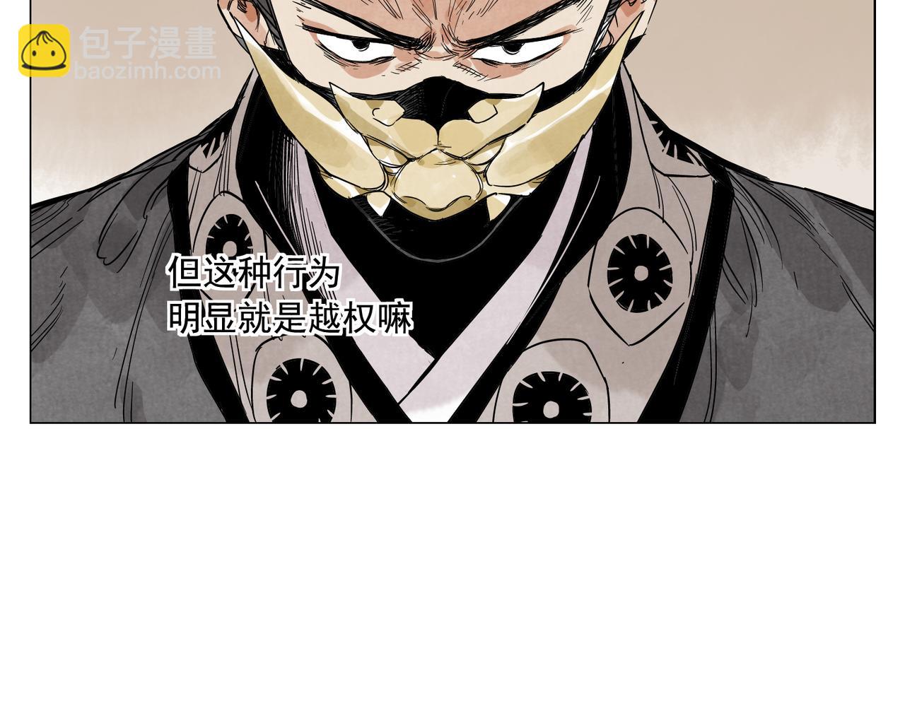 破城篇17 取而代之-第176话
