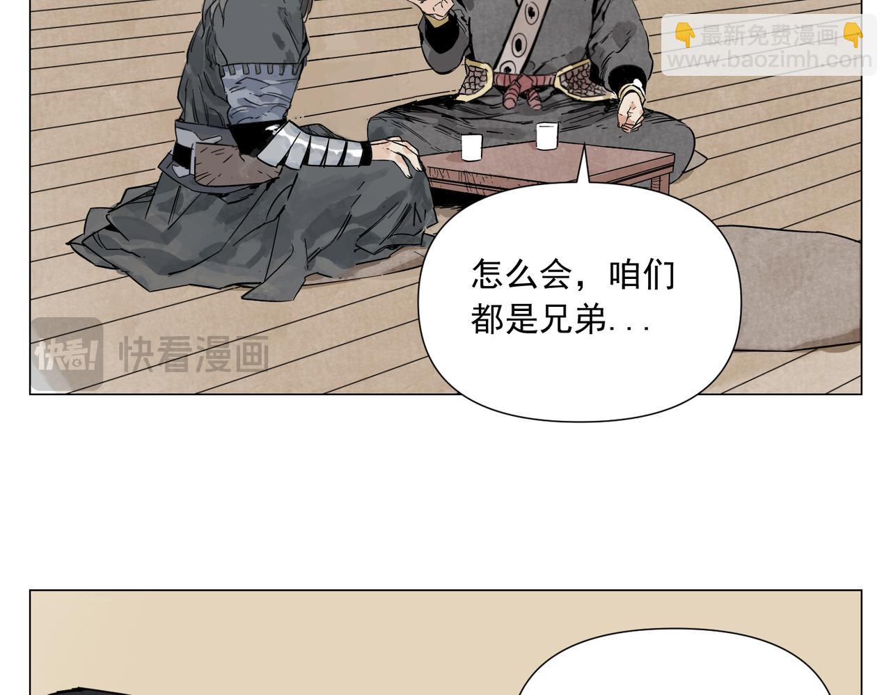 破城篇17 取而代之-第176话