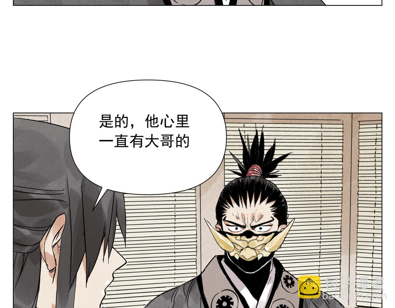 破城篇17 取而代之-第176话