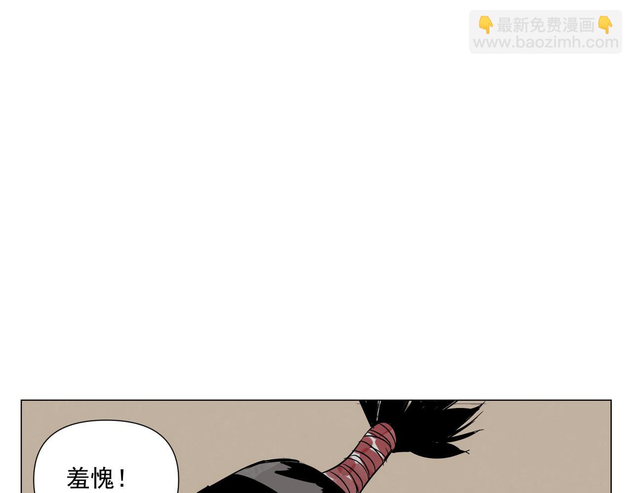 破城篇17 取而代之-第176话