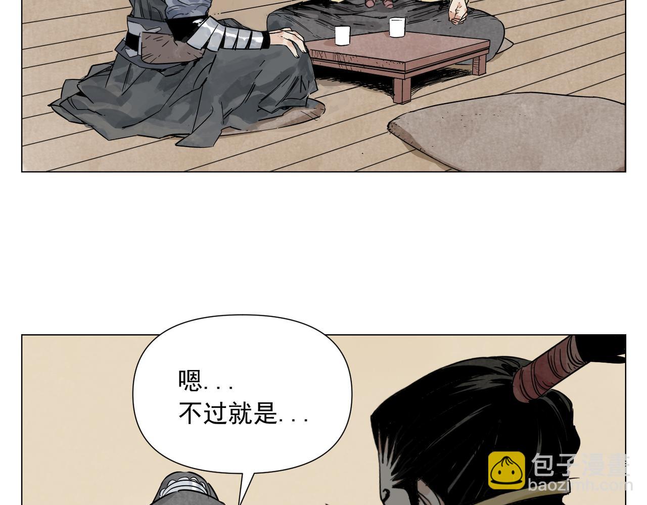破城篇17 取而代之-第176话