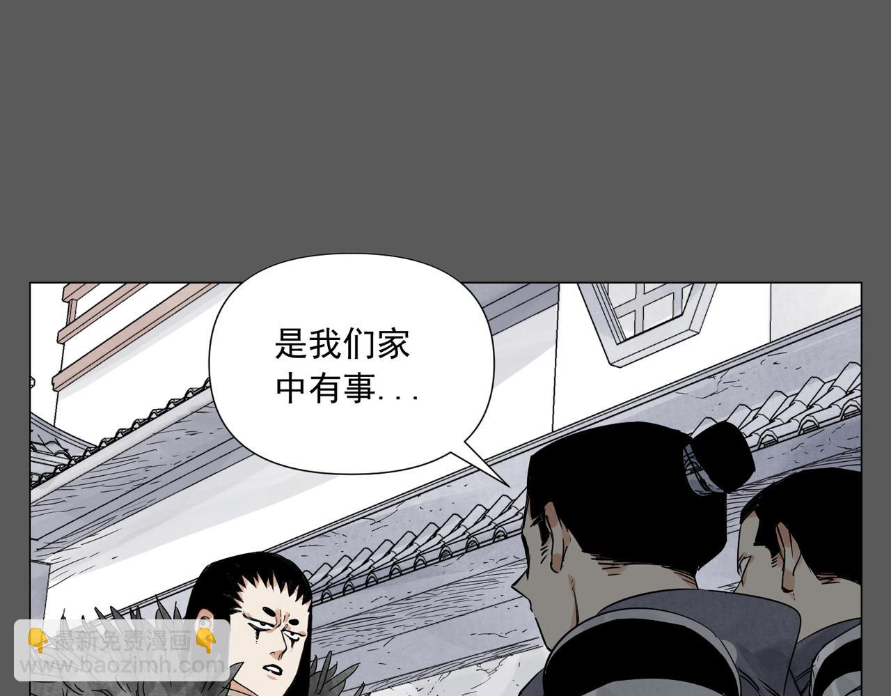破城篇17 取而代之-第176话