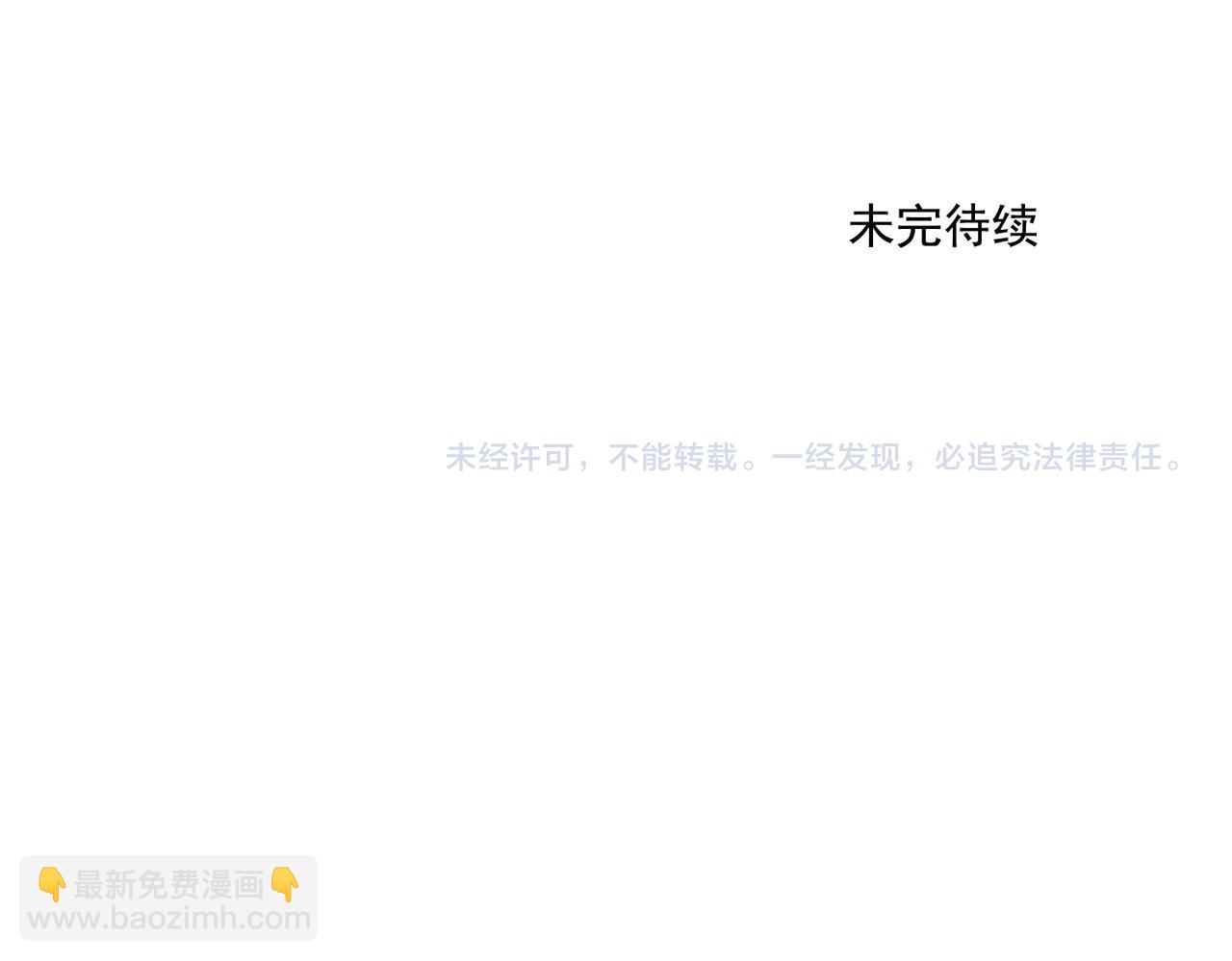 破城篇17 取而代之-第176话