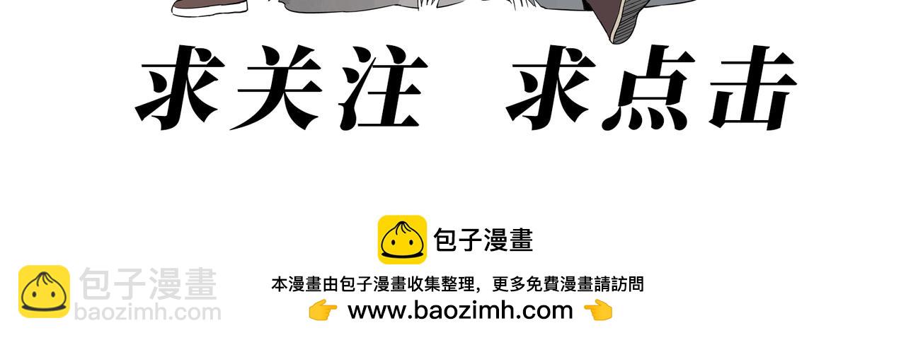破城篇17 取而代之-第176话