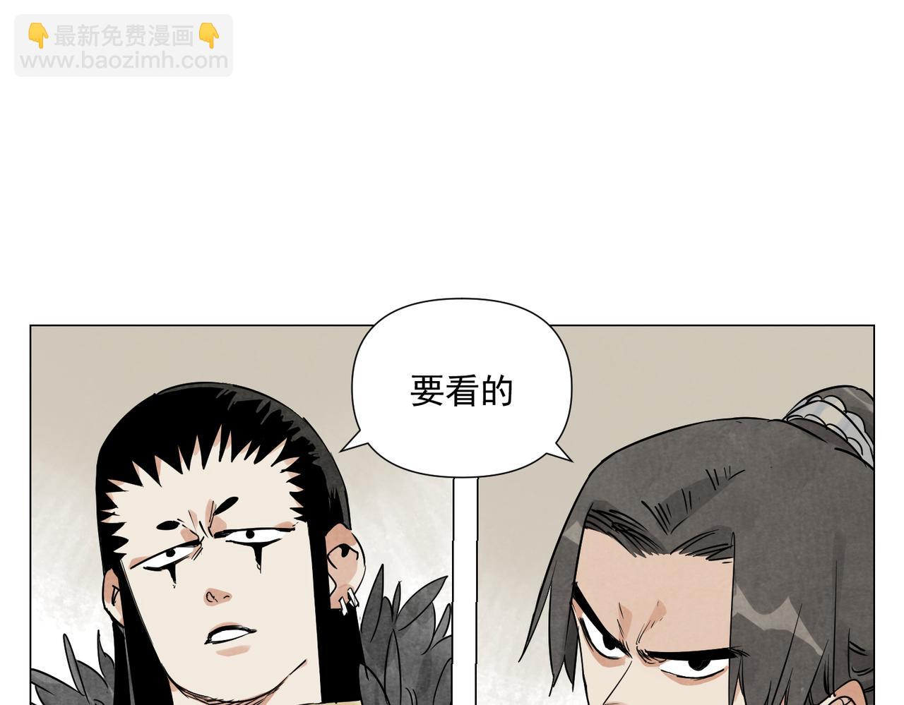 破城篇19 武功秘籍(1/2)-第178话