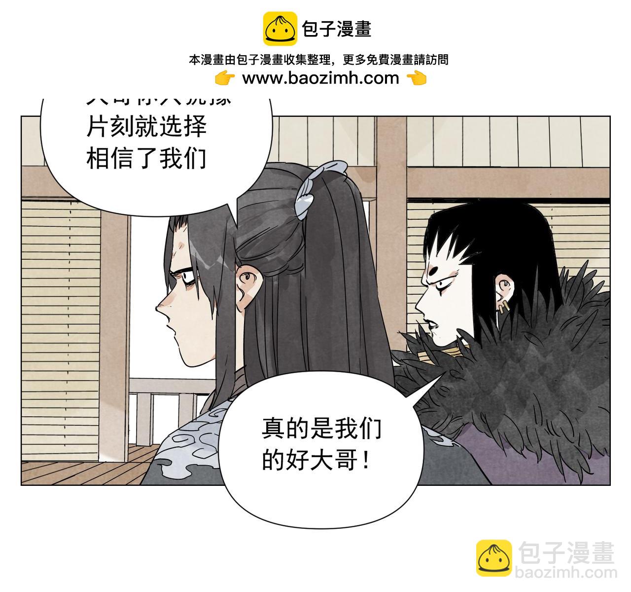 破城篇19 武功秘籍(1/2)-第178话