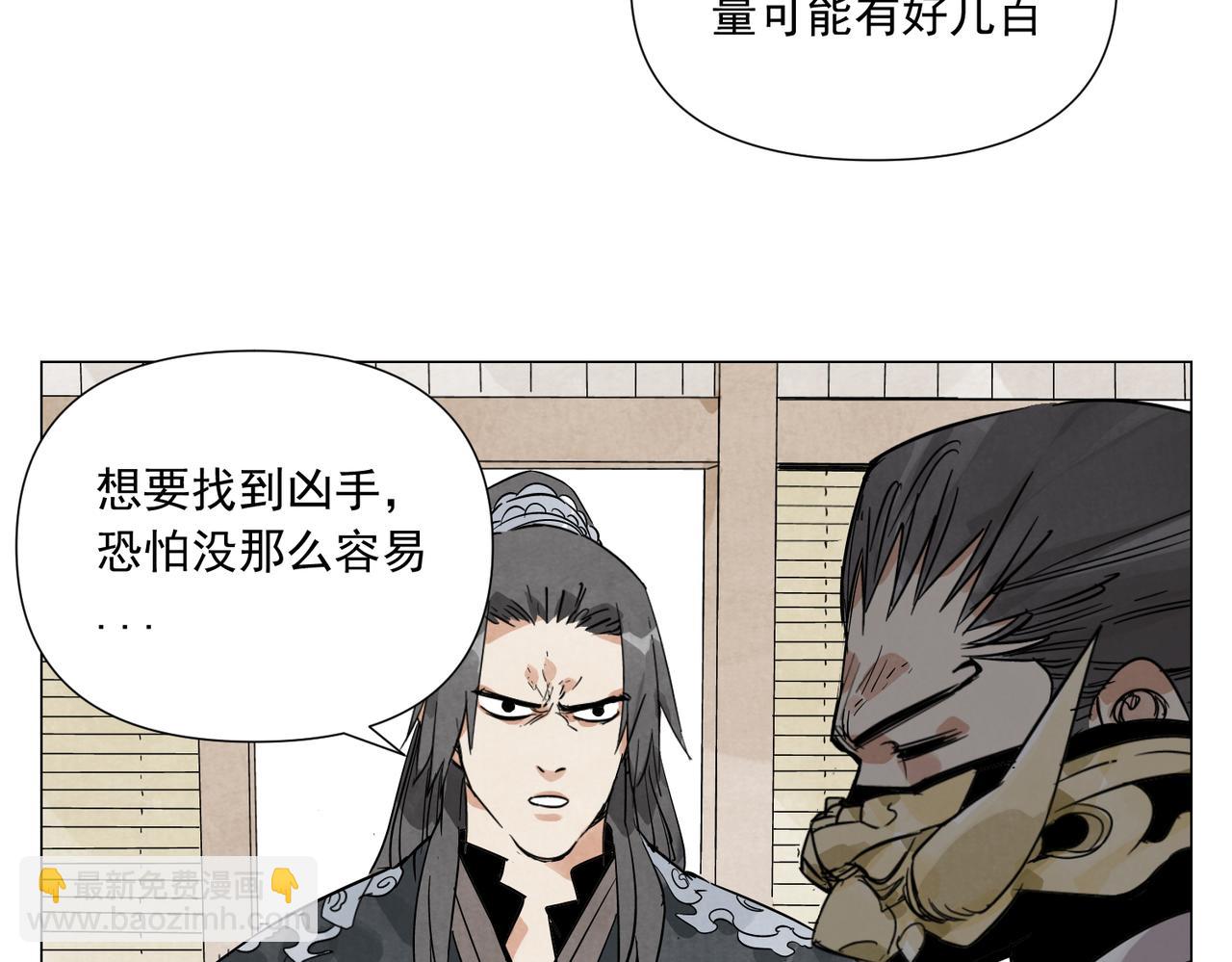 破城篇19 武功秘籍(1/2)-第178话