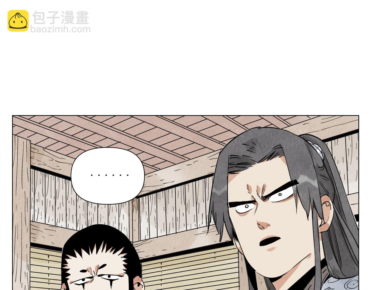 破城篇19 武功秘籍(1/2)-第178话