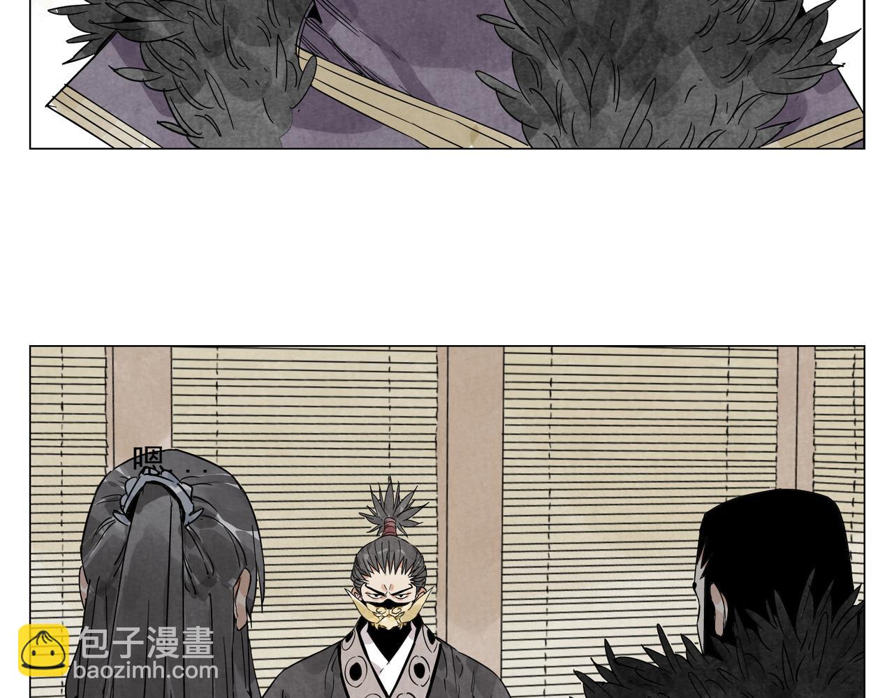 破城篇19 武功秘籍(1/2)-第178话