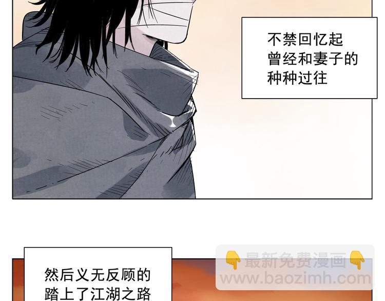 第19话 绝顶秘籍(1/2)-第20话
