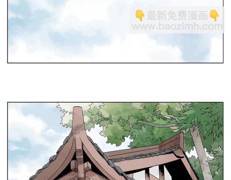 第19话 绝顶秘籍(1/2)-第20话