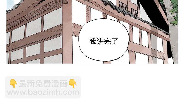 第19话 绝顶秘籍(1/2)-第20话
