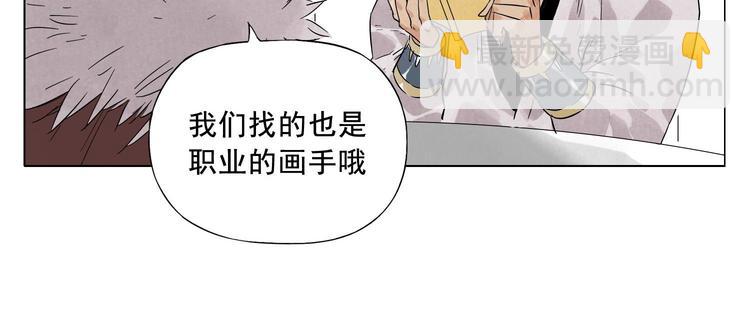 第19话 绝顶秘籍(1/2)-第20话