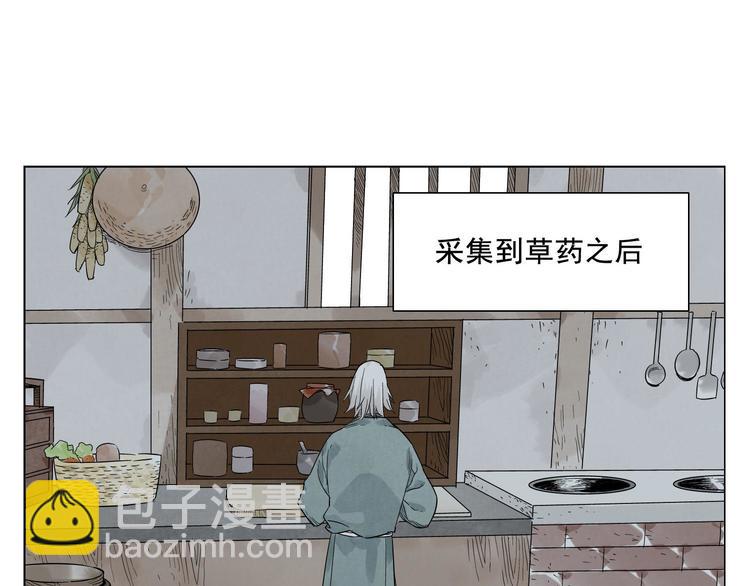 第21话 二当家的日常(1/2)-第22话