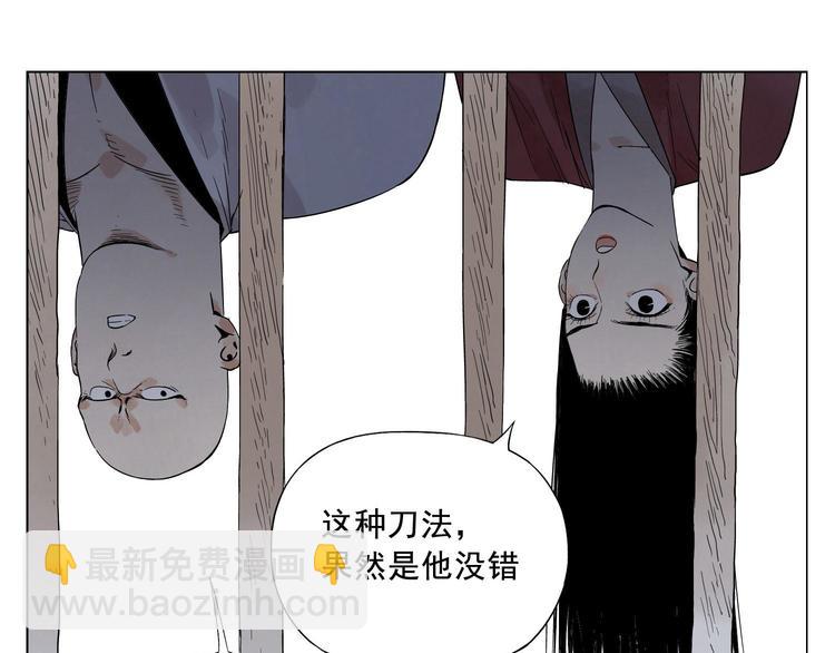 第21话 二当家的日常(1/2)-第22话