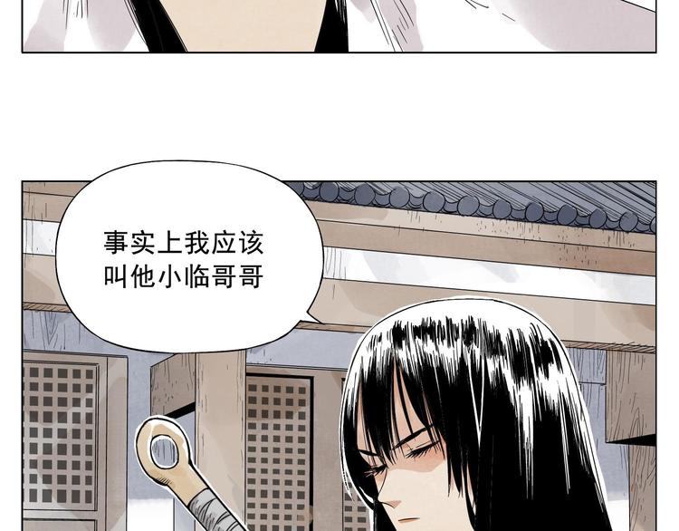 第21话 二当家的日常(1/2)-第22话