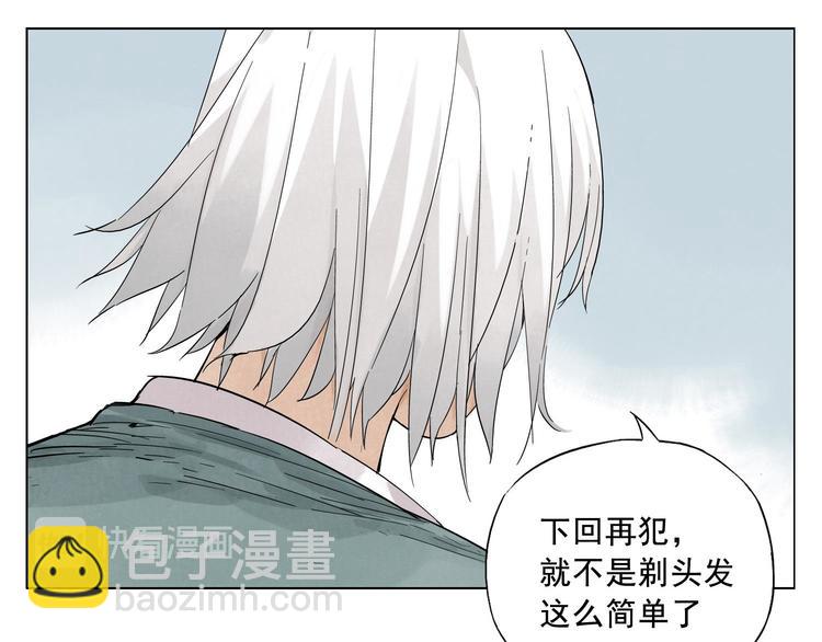 第21话 二当家的日常(1/2)-第22话