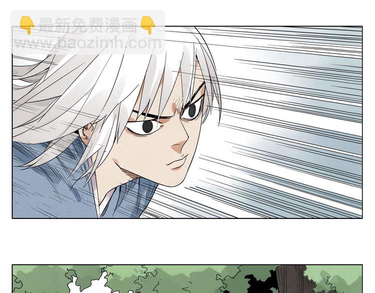 第23话 阿翼的讲述(1/2)-第24话