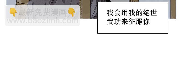 第29话 阿玄的历险(1/2)-第30话