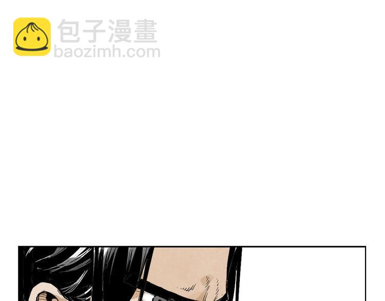 第03话 斗笠(1/2)-第4话