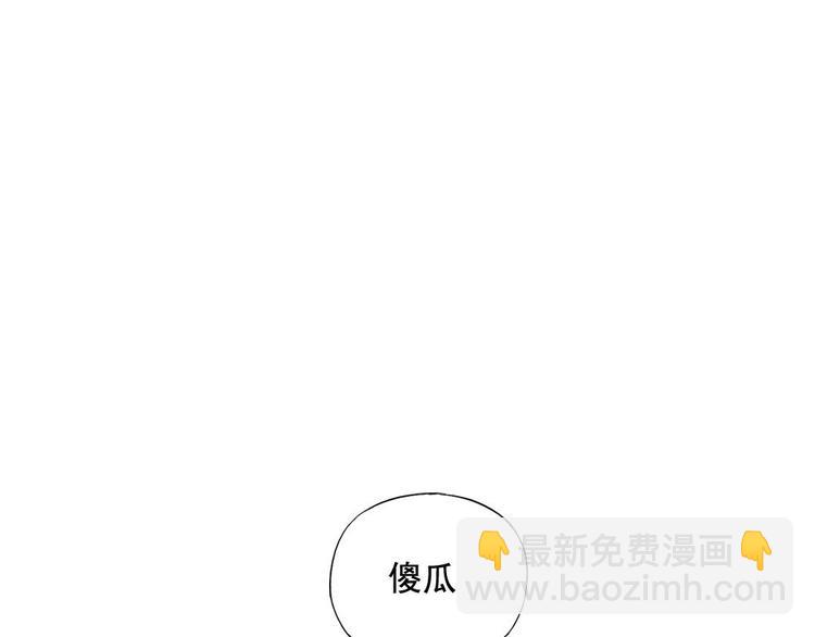 第03话 斗笠(1/2)-第4话