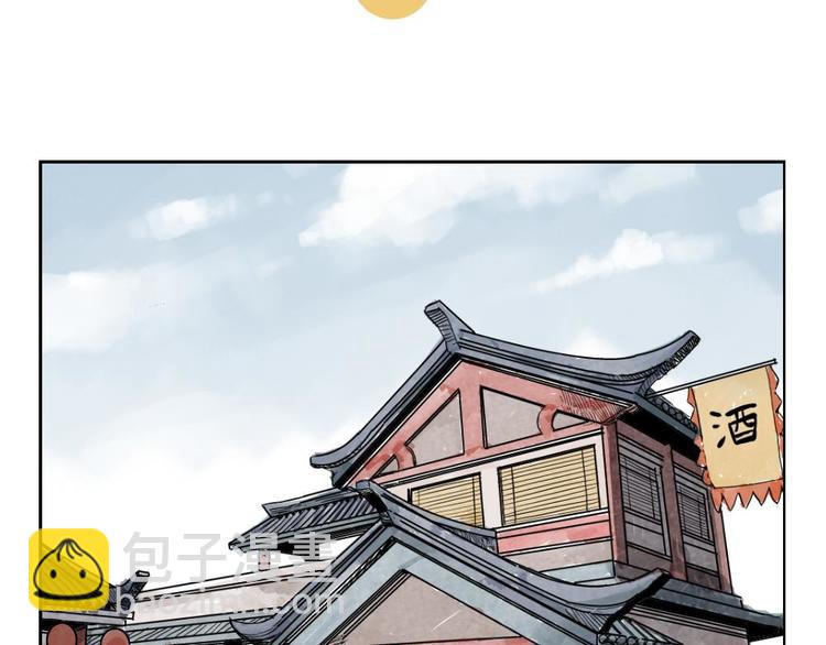 第03话 斗笠(1/2)-第4话