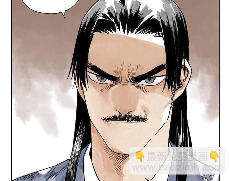 第03话 斗笠(1/2)-第4话