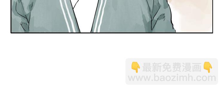 第03话 斗笠(1/2)-第4话