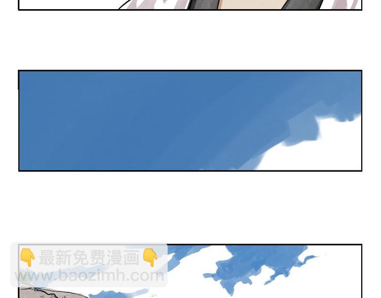 第03话 斗笠(1/2)-第4话