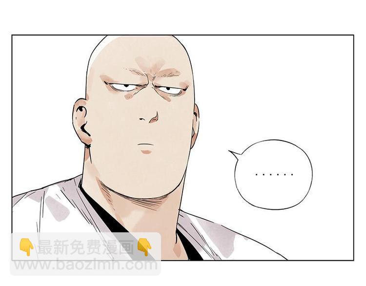 第31话 毒药(1/2)-第32话
