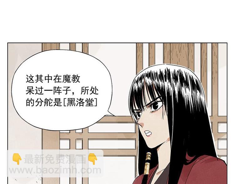 第31话 毒药(1/2)-第32话