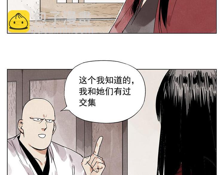 第31话 毒药(1/2)-第32话