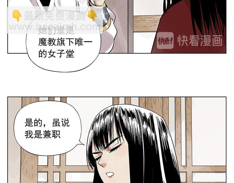 第31话 毒药(1/2)-第32话