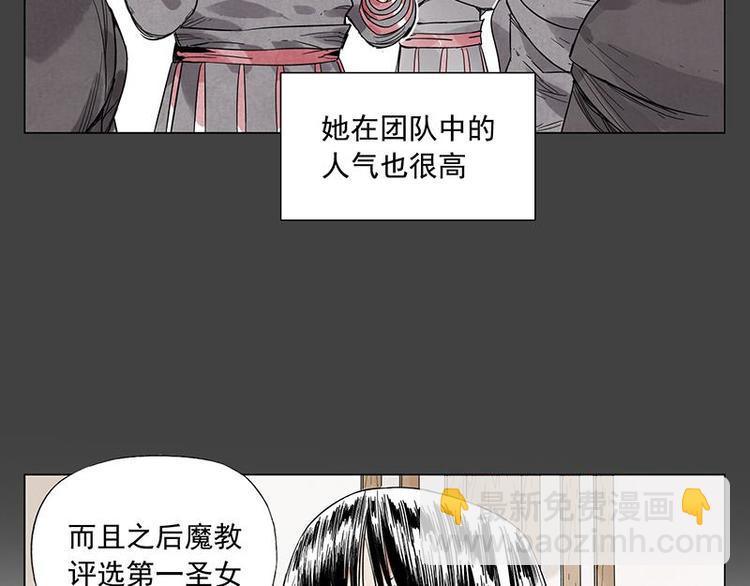 第31话 毒药(1/2)-第32话
