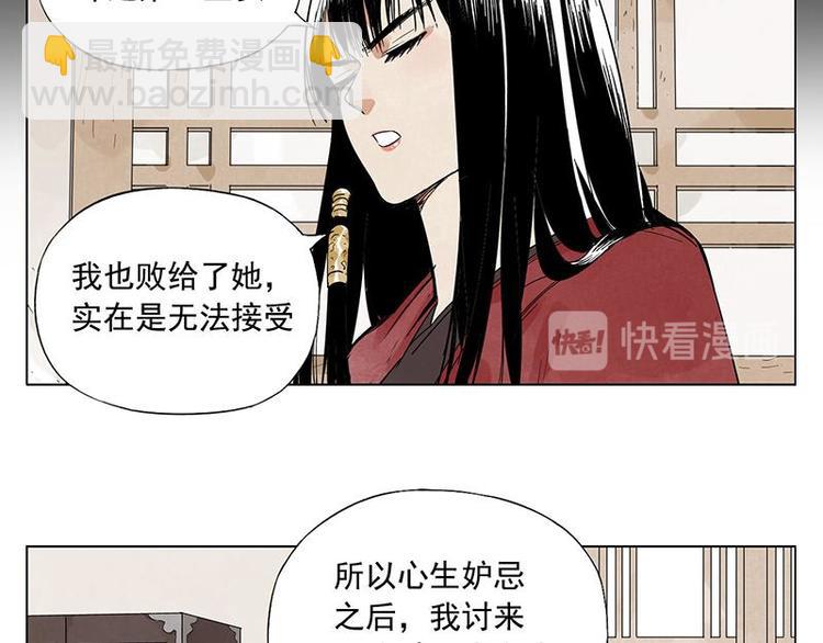 第31话 毒药(1/2)-第32话